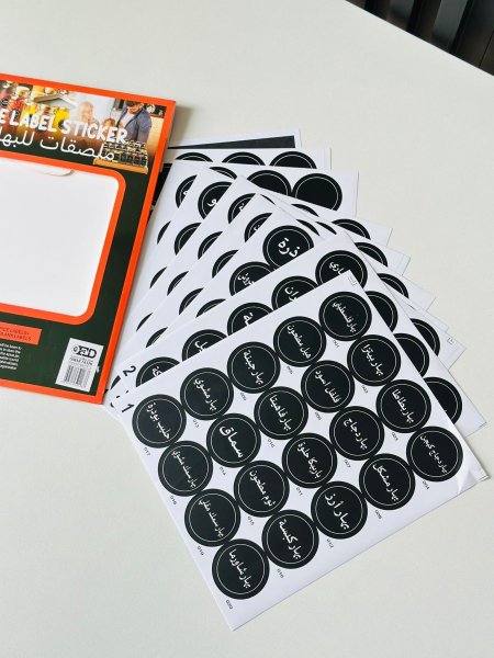 ملصقات بهارات