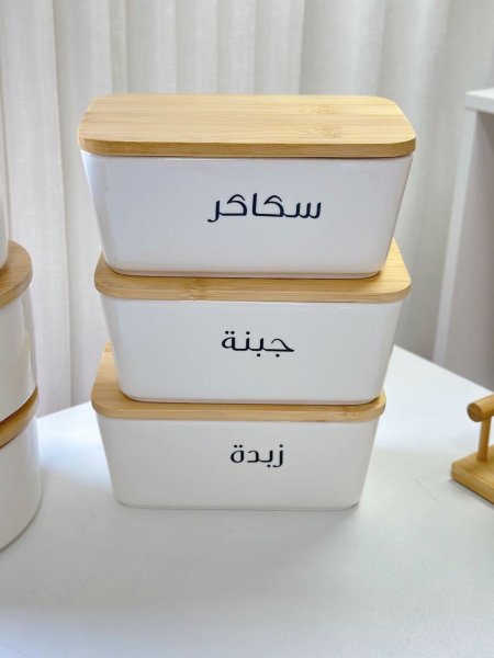 مرتبان بورسلان مستطيل غطاء بامبو كتابه