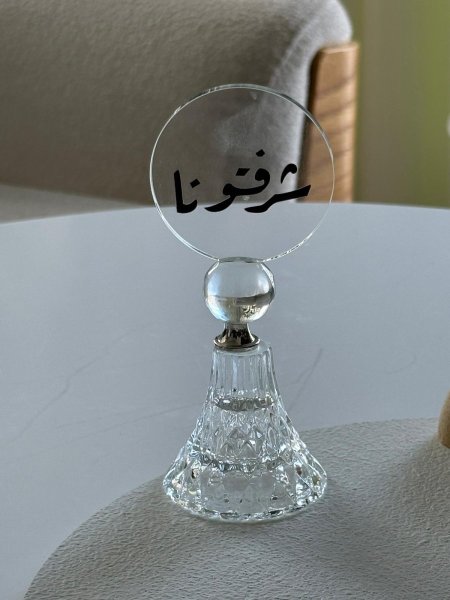 تنسيق شرفتونا قزاز