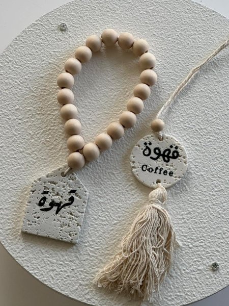 تعليقة براد