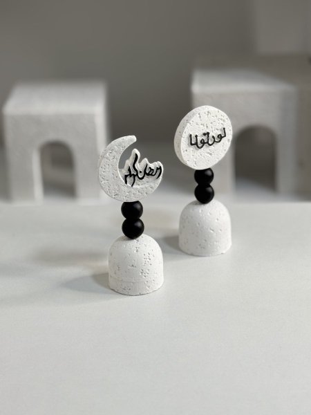 تنسيق جبصين 