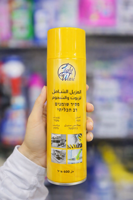 مزيل الشحوم (600 مل)