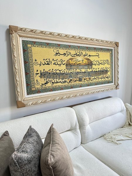 برواز قرآن +صور 