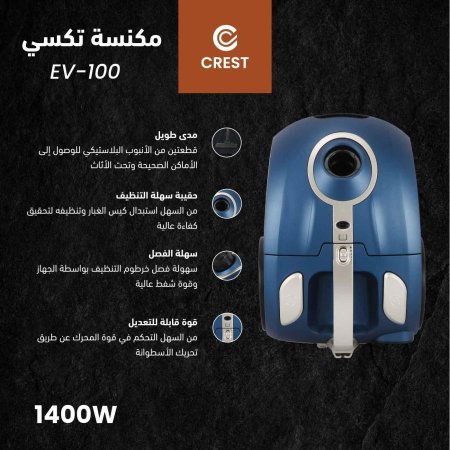 مكنسه بطح صغير