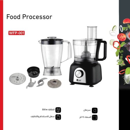 طقم خلاط+قطاعه خضار