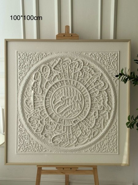 برواز اسلامي